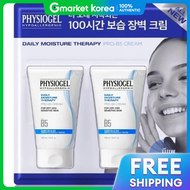 PHYSIOGEL | (สำหรบ LG) ครมฟจโอเจล DMT PRO B5 135 มล. x 2_20570748