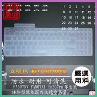 ASUS TUF Gaming A15 FA507NV FA507XI fa507rm Keyboard Protective Film Dust Cover