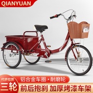 New Model Adult Tricycle for Elderly, Large Pedal Tricycle for Leisure Exercise, Human-Powered Mobil