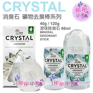 Crystal Deodorant stick Mineral Salt [Tongtong Shop]