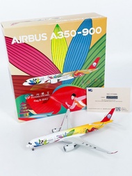 1: 400 Sichuan Airlines A350-900 Aircraft B-304U Aircraft Model Alloy Simulation Ornaments NG