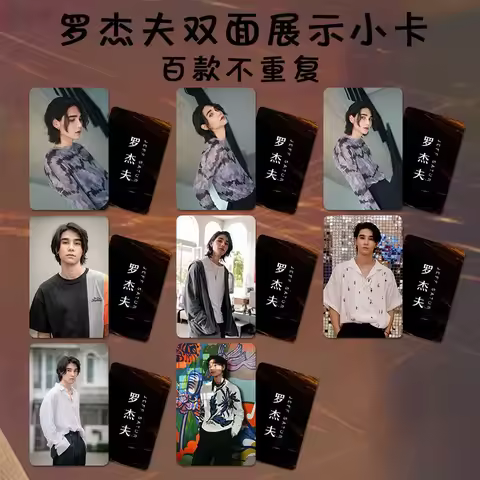 8PC/SET Jeff Wang Yunkai Li Le Leslie UpPoom Geminifourth Jeffbarcode Santaearth Jimmysea Bounprem U