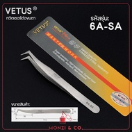 ทวิซเซอร์ ต่อขนตา Eyelash Extension  Tweezer คีมต่อขนตา VETUS ทวิตเซอร์ต่อขนตา ของแท้100% รุ่น 6A-SA