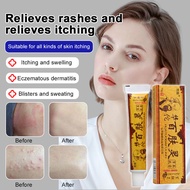 Hua Tuo Hundred Skin Ointment Topical Itch Relief Cream Ointment Hua Tuo Itch Relief Cream