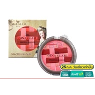 ️·Express Delivery·ofs ️Gina Glam Graceful Blusher G91 : sivanna Gina Blush dayse