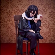 Aniplex Demon Slayer AGF Seated Serpent Pillar Obanai Figure
