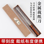 ST/🧃Special Calligraphy Xuan Paper Cutting Knife Xuan Paper Cutting Knife No Burr Cutting Paper Special Knife Stainless