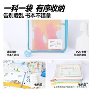 Storage Storage Men's Class Surgery Transparent Classification Subject Class Large-capacity Homework