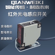 Penderia Suis Fotoelektrik Refleksi Resap Persegi E3JK-DS30M1 R4M1 5DM1 220V AC/DC Universal 4.6