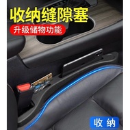 Sew Plug Can Hold Mobile Phone Car Seat Plug Mobile Phone Storage Mobile Phone Storage Car Seat Plug