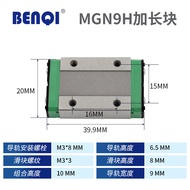 Miniature Linear Rail MGN/MGW/9C/7C/12C/15C/12H/9H/15H/7H Sliding Block Track Domestic Production Ha