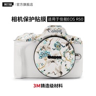 Meibentang Suitable for CANON CANON EOS R50 Camera Protective Film eos r50 Sticker All-Inclusive 3M