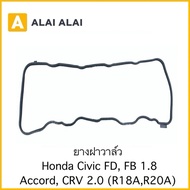 [C011] Valve Cover Rubber Honda Civic FD FB 1.8 Accord CRV 2.0 (R18A R20A)