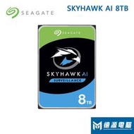 ※德源-台南※SEAGATE硬碟機 《ST8000VE001》5年保/監控鷹SkyHawk AI 8TB