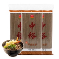 Zhongyu（ZHONGYU） Noodles Buckwheat Noodles800g*3 Grains Coarse Grain Noodles Convenient and Easy to Cook Coarse Grain Nu