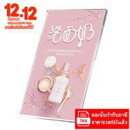 Acrylic Table Sign A6/4x6 Inches Vertical L Shape 10.5x15.5 cm Clear