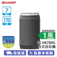 SHARP 聲寶 ES-HK700G 7公斤 770轉 高水位 日式洗衣機 深灰 9分鐘超實用快洗模式/獨特鑽石型滾筒設計效減低衣物捲入受損