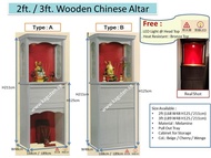 2ft./ 3ft. Space Saving Chinese Altar /Wooden Altar / FREE Heat Resistant Bronze Top/Fengshui Altar