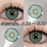 【COD】แว่นตาสายตาสั้น{เกรด -1.00~-6.00} ESTONIA Series เขียว คอนแทคเลนส์ Prettydoll 14.5mm 2pcs คอนแท
