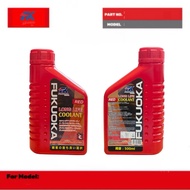 FK Fukuoka long life coolant (500ml) Red Fluid