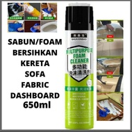 FOAM CLEANER/FABRIC CLEANER/PU CLEANER/DASHBOARD CLEANER/TYRE CLEANER/CLEAN FOAM/CLEAN CAR INTERIOR/