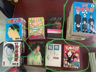 古谷實 稻中乒團（全） + 完全手冊 + 稻作