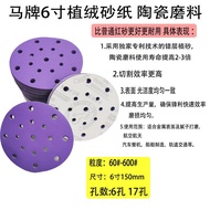Horse Plant Sandpaper Polishing Sandpaper Fleece Wholesale Sand Paint 17 Holes Auto Plate Paper Poli