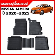 ผ้ายางรถยนต์ NISSAN ALMERA ปี 2020-2025 รุ่น TURBO กันน้ำ พรมปูพื้นรถ ผ้ายางปูพื้นรถ พรมยาง ยกขอบ เข