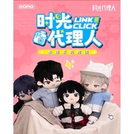 Gong Link Click Xiang Yu Series 50cm Plush Doll Qiao Ling Cheng Xiaoshi