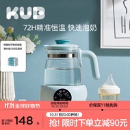 可优比（KUB）恒温热水壶调奶器智能暖奶冲奶机养生壶 云杉绿1.2L