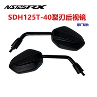 New Dazhou Honda Motorcycle Sdh125t-40 Ns125rx Split Blade Reflector Rearview Mirror Reverse Mirror