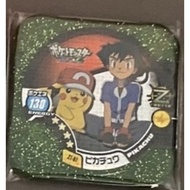 Pokemon TRETTA pikachu&amp;kyurem