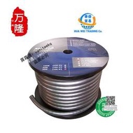 Neotech臺灣萬隆NES-3003 II 單晶銅+單晶銅鍍銀喇叭線 雙線分音