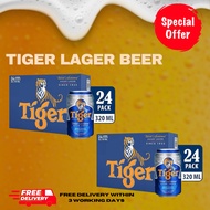 Tiger Lager Beer Can 24 X 320ml (2 Cartons)