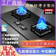 Gas Stove Double Stove Gas Stove Household Embedded Natural Gas Stove Table Liquefied Gas Fire Stove