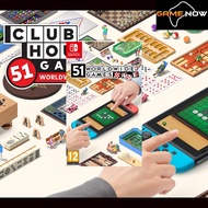 Clubhouse Game 51 Worldwide Classics (Switch)