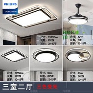 ST/🎨PHILIPS2023New Living Room Ceiling Lamp Full Spectrum Eye Protection Highlight Lamp in the Living Room Bedroom Light