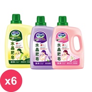 【南僑】 水晶肥皂液體洗衣精2.4kgx 6瓶入/箱