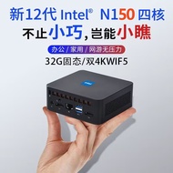 Hos Mini AlderLake-N150 Gen ke-12 Win11 Office Home PC Dual HDMI Output Mini Portable