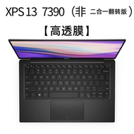 Dell laptop XPS 13 9360 XPS 15, 9550, 9560 burn 7000 keyboard protector membrane 14