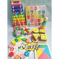 [Clearance Eight-Piece Set Only Costs 34.8 Yuan] Low Price Treatment Early Childhood Educational Toy