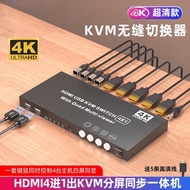 ตัวแยกหน้าจอ HDMI,สวิตช์ KVM ไร้รอยต่อสี่ในหนึ่งเอาท์พุท4K ตัวแยกภาพหน้าจอคอมพิวเตอร์ KVM 4พอร์ตการซิงโครไนซ์เมาส์แบบออลอินวันกุญแจ USB สวิต์ชเกมส์ DNF แบบสี่ในหนึ่งออก