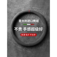 Harvard h6 Steering Wheel Cover Big Dog Owl Dragon h2 First Love h5h9 Big Dog Mythical Beast f7 Wint