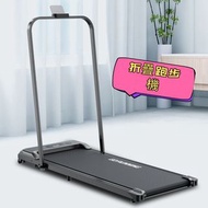 折疊跑步機 小型跑步機靜音 跑步機健身器材 平板走步機Treadmill