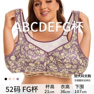 [Free shipping in stock]A-G Cup36-52Extra Large Size Bra Printed European and American Size Hot Styl