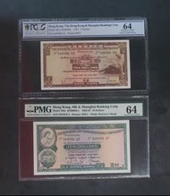 1967香港上海滙豐銀行5和10圓紙幣
