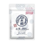 Cosmetex Roland 白米麴 米與酒粕面膜 10片裝