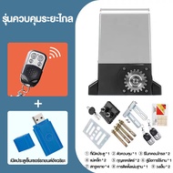 Bayee มอเตอร์ประตูรีโมท มอเตอร์ประตูเลื่อน ควบคุม WIFI/รีโมท ปิดเปิดอัตโนมัติ 370W 1000KG ราง 4ม กัน