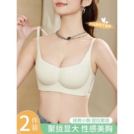 suji bra miko bra Underwear Women's Gathering Small Chest Showing Large Breast Collapsing Anti-Sagging Summer Thin Traceless 2024 New Explosive Text Bra