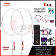 New Color Badminton Racket lining Axforce Cannon Rabbit Li-Ning Axforce Cannon Badminton/ Li Ning Or